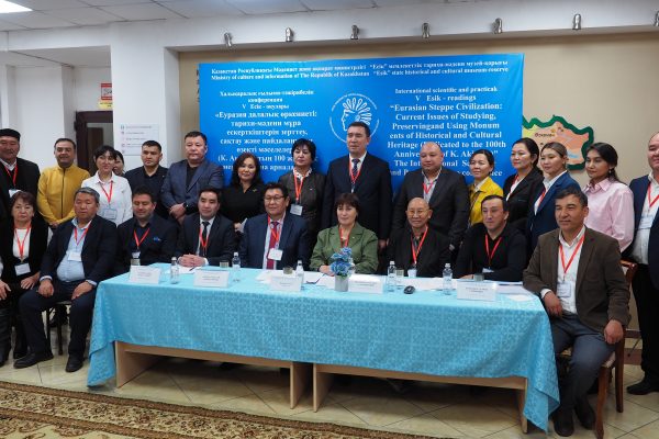 «Еуразия далалық өркениеті: тарихи-мәдени мұра ескерткіштерін зерттеу, сақтау және пайдаланудың өзекті мәселелері» тақырыбында V Есік оқулары өтті
